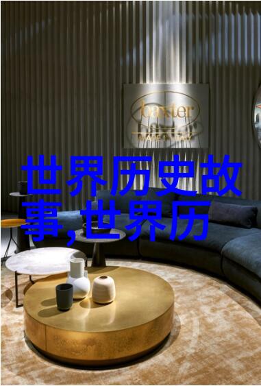 帖木儿蝶恋花元好问物品