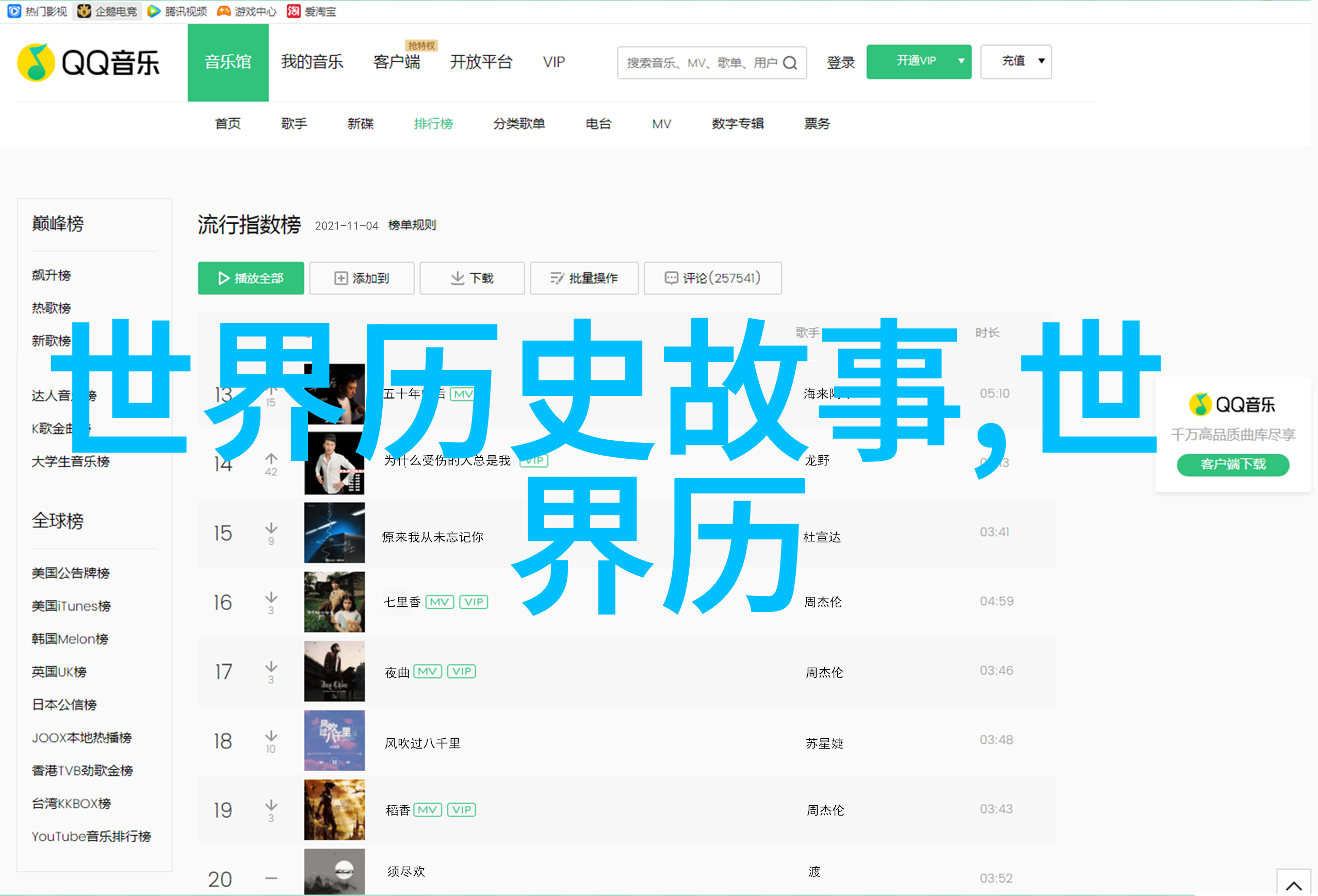 朝阳沟全集播出朱玲豫剧旦行演员舞台光芒再现