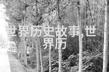 雷公电母风伯雨师如何理解这些形象在现代社会的意义与影响