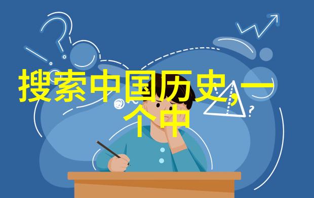 故宫之谜隐藏在金碧辉煌背后的秘密故事