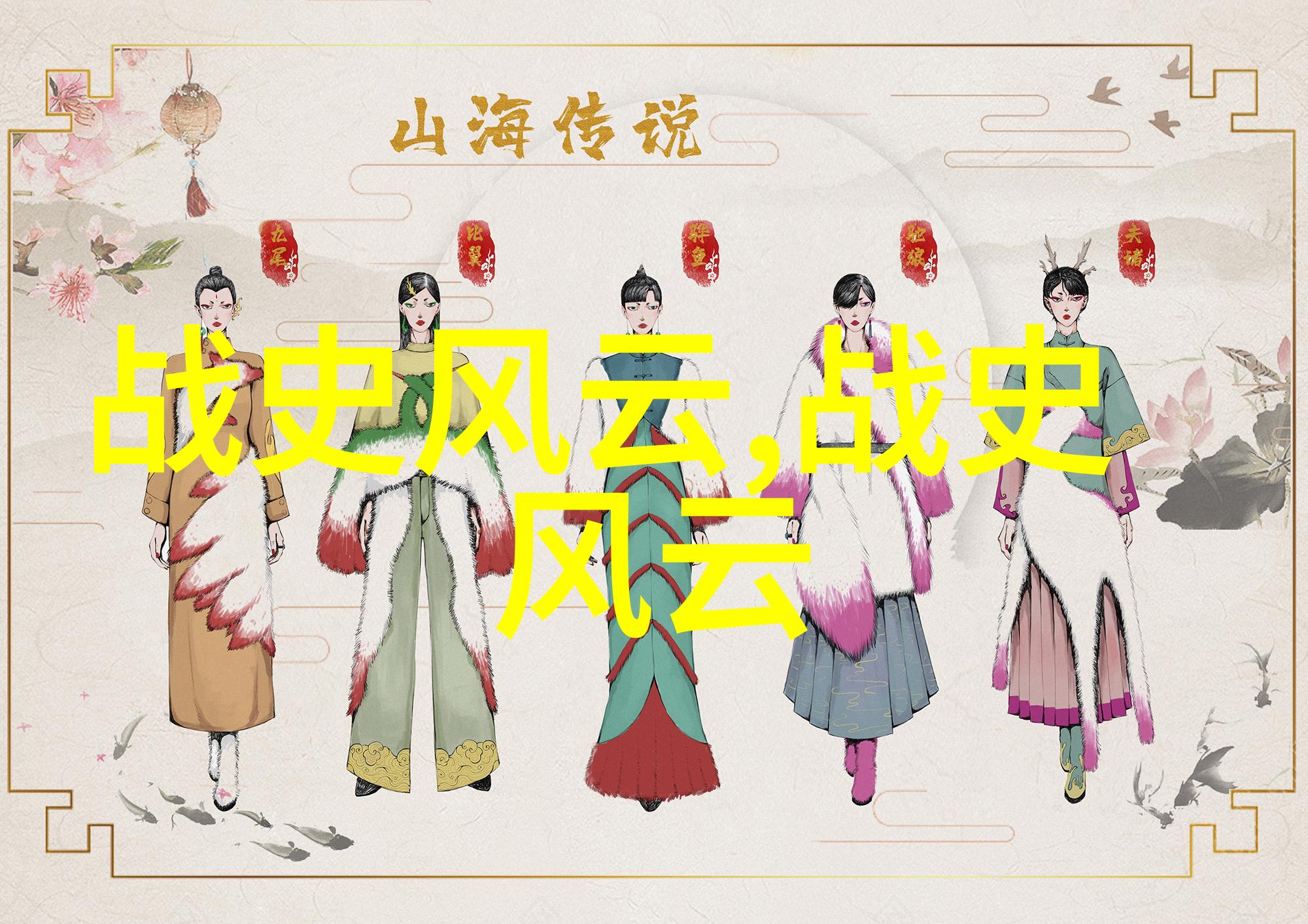战神狂飙英雄的疯狂驾驶与怪兽的高速追逐