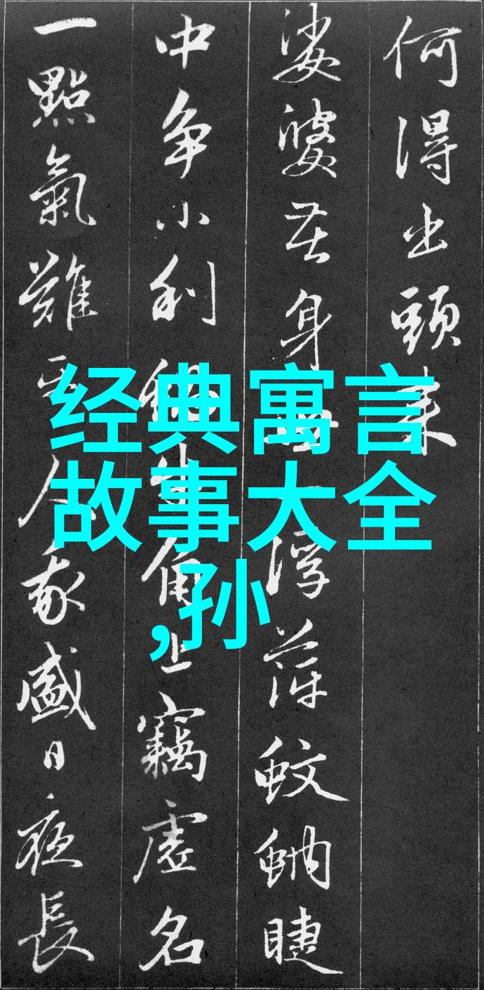 后土娘娘守护者与慈悲之母