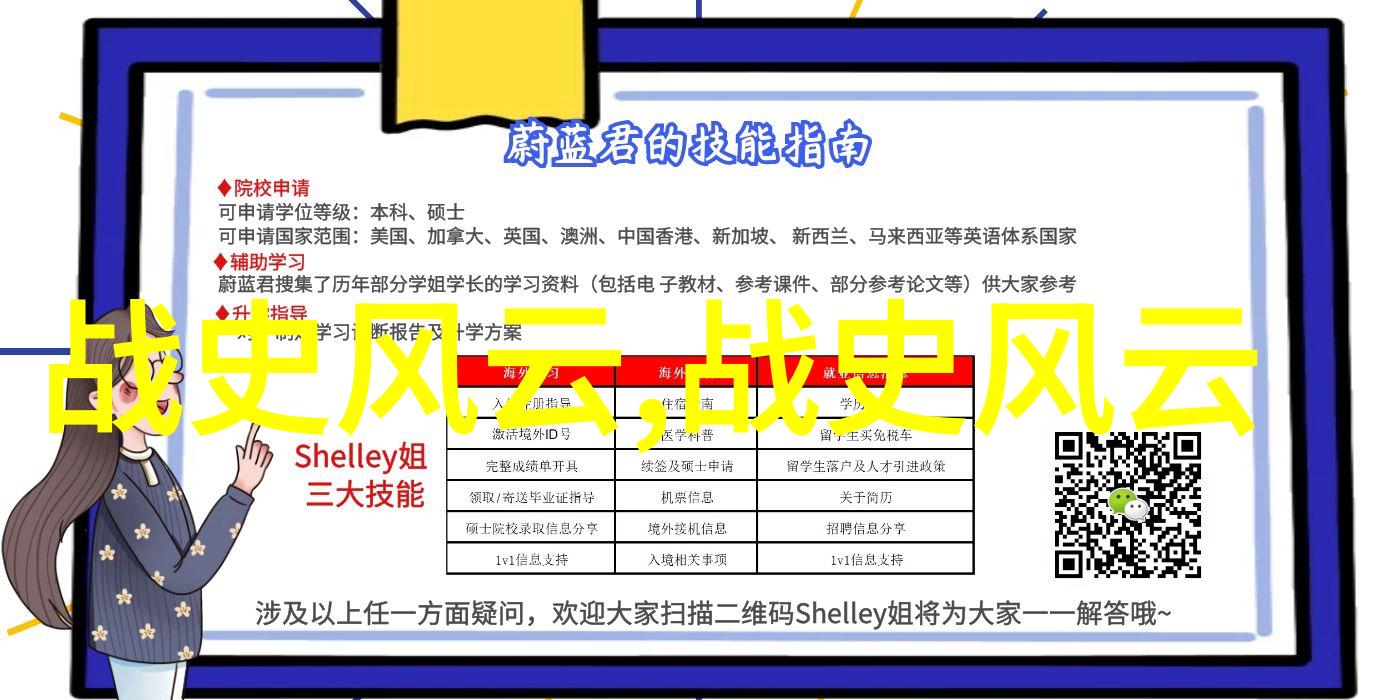 历史故事-穿越时空的回声揭秘古今中外的传说与真相
