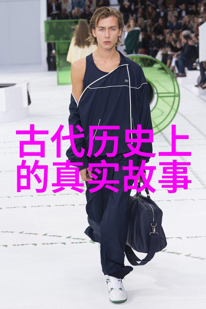 义渠骇义薄云天义渠骇的历史与文化探索