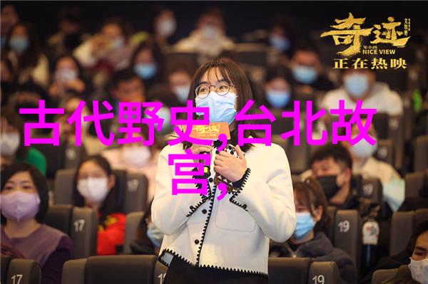女娲造人伏羲画八卦宇宙起源之谜解析