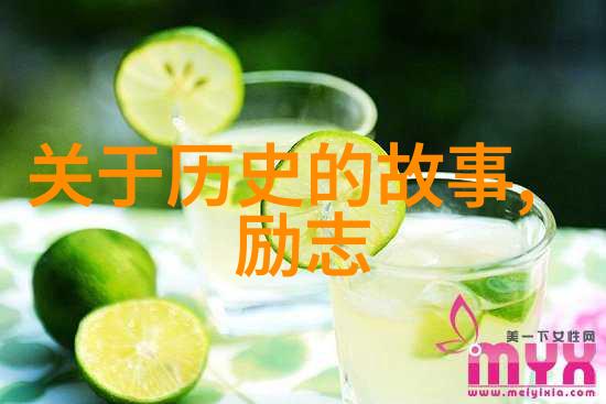 火焰山上的挑战者们关于智慧和勇气的经典对决