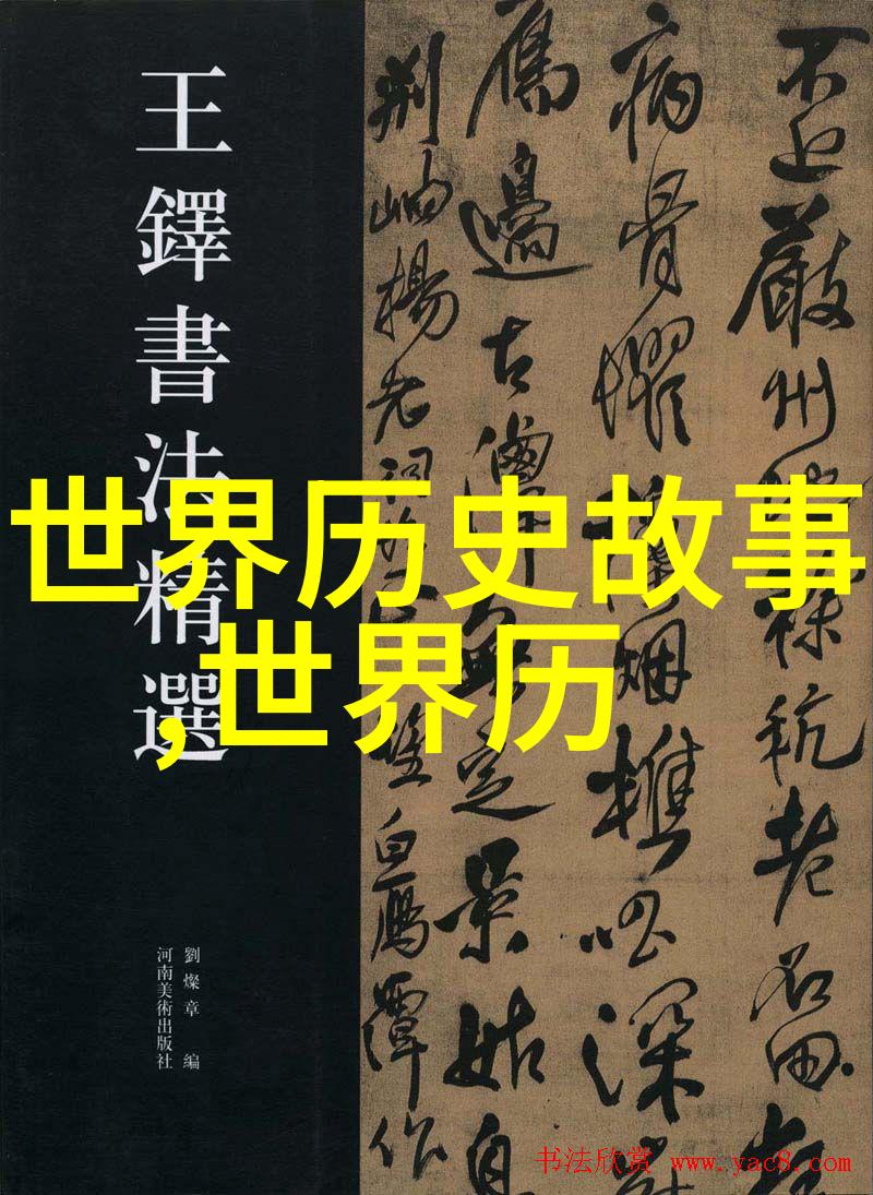 薛凯琪新生代女歌手百强人物