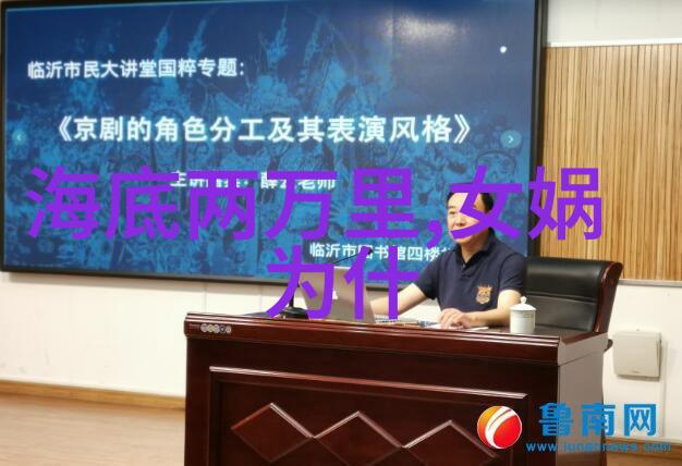 秘密教学全书概览揭秘教育的未知领域