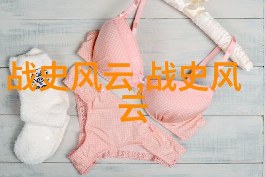 神话传说中的英雄与怪兽四年级的奇幻探险