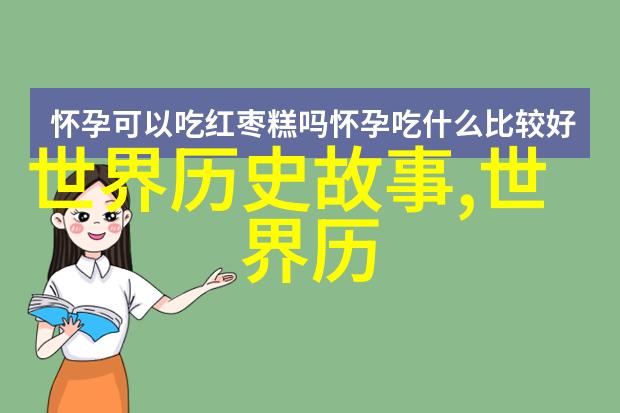 日本古寺藏宝图案揭秘看世界奇闻异事素材网解析