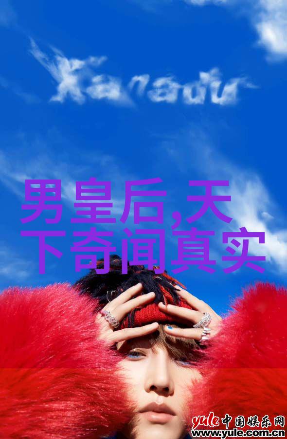 穿越时空的眼睛历史探秘新时代