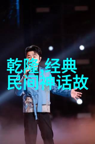 隔世情深十五个跨越时间的爱情故事