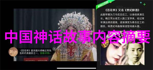 历史人物评价中有无一致意见认为某位女子是宋朝第一美人的称号持有人