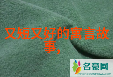 探秘中国民间故事中的神秘人物与奇幻传说