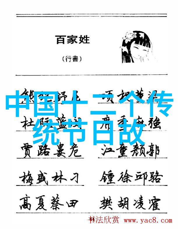 闹鬼春晚2022年中国电视节目中的超自然现象探秘