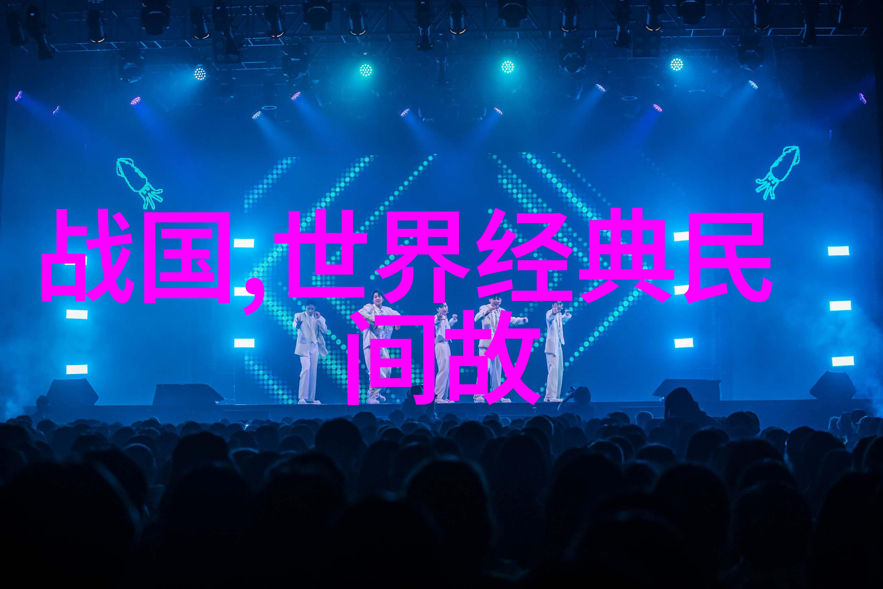 清代名人尚可喜简介