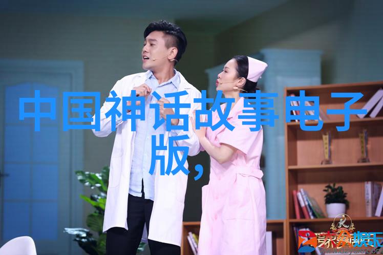 长恨歌小说古典中国悲恋故事
