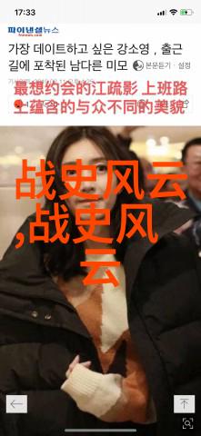 编织岁月探索传统故事的神秘魅力
