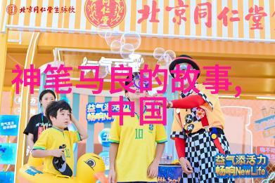 小飞侠麟儿的奇幻旅程