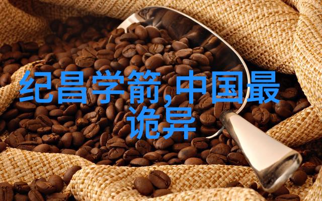 东晋四大才女之风采亦思马因
