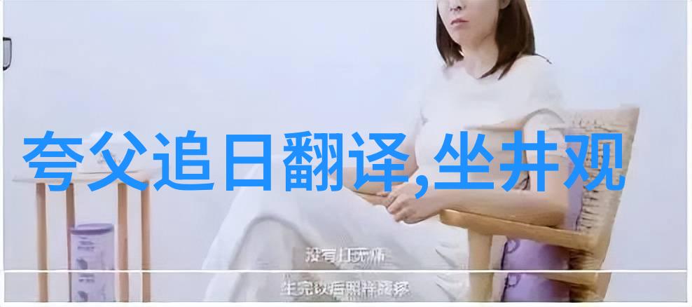 后土娘娘之子伏羲文化的象征者