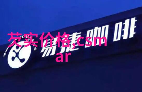倪瓒(13011374)东魏人物列表