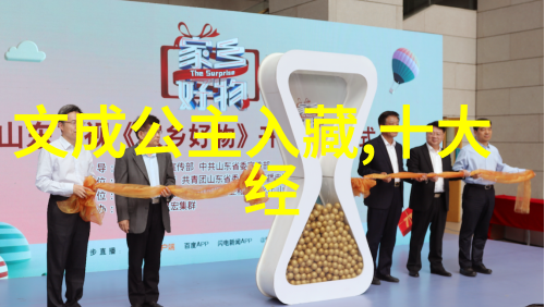 神话中的母爱女娲与人类命运