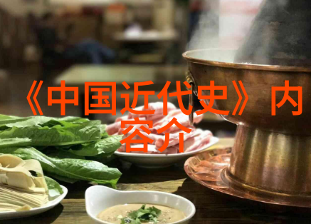 帝影幽梦沉默中的皇权