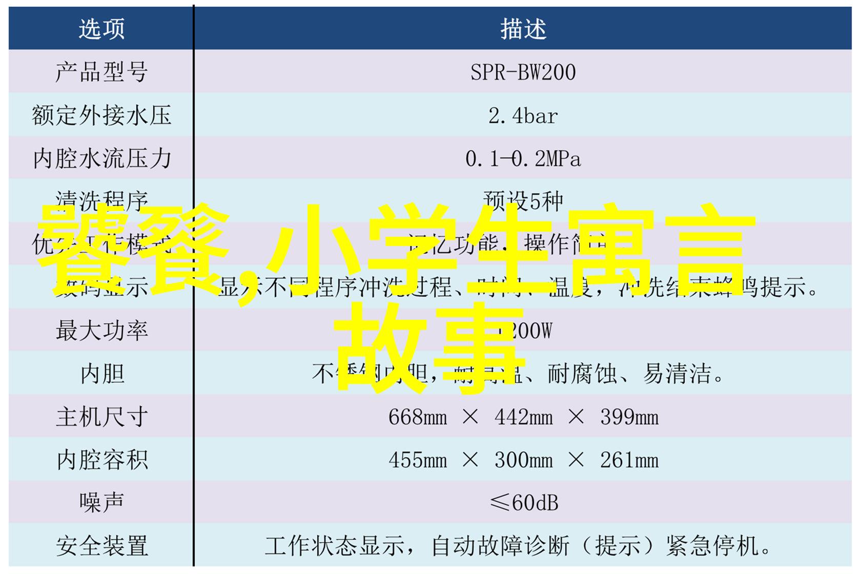 穿越时空的传说探索中国神话故事全集中的奇幻篇章