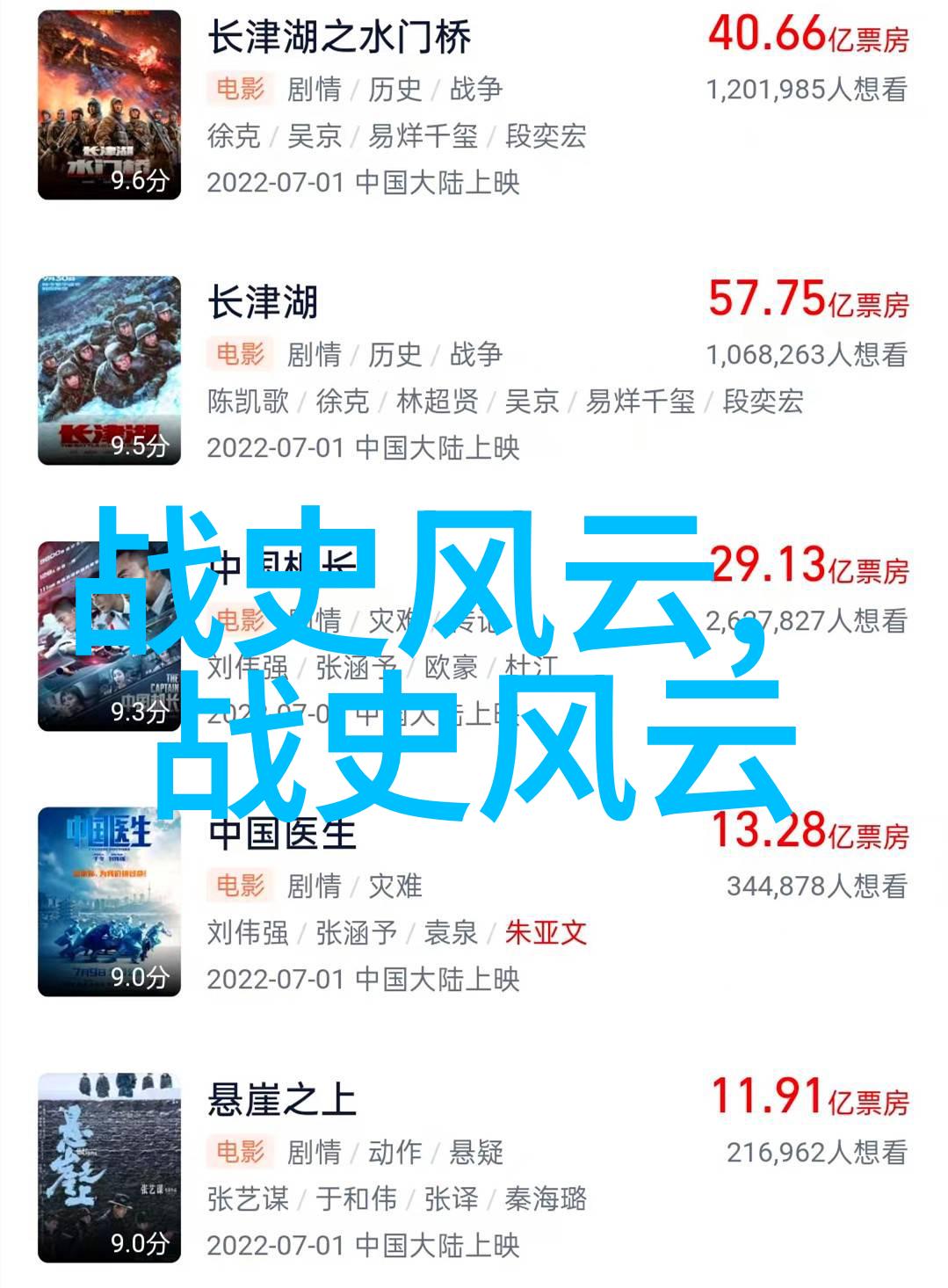 4年级神话故事400字作文-传说中的友谊一则四年级学生的创意叙述
