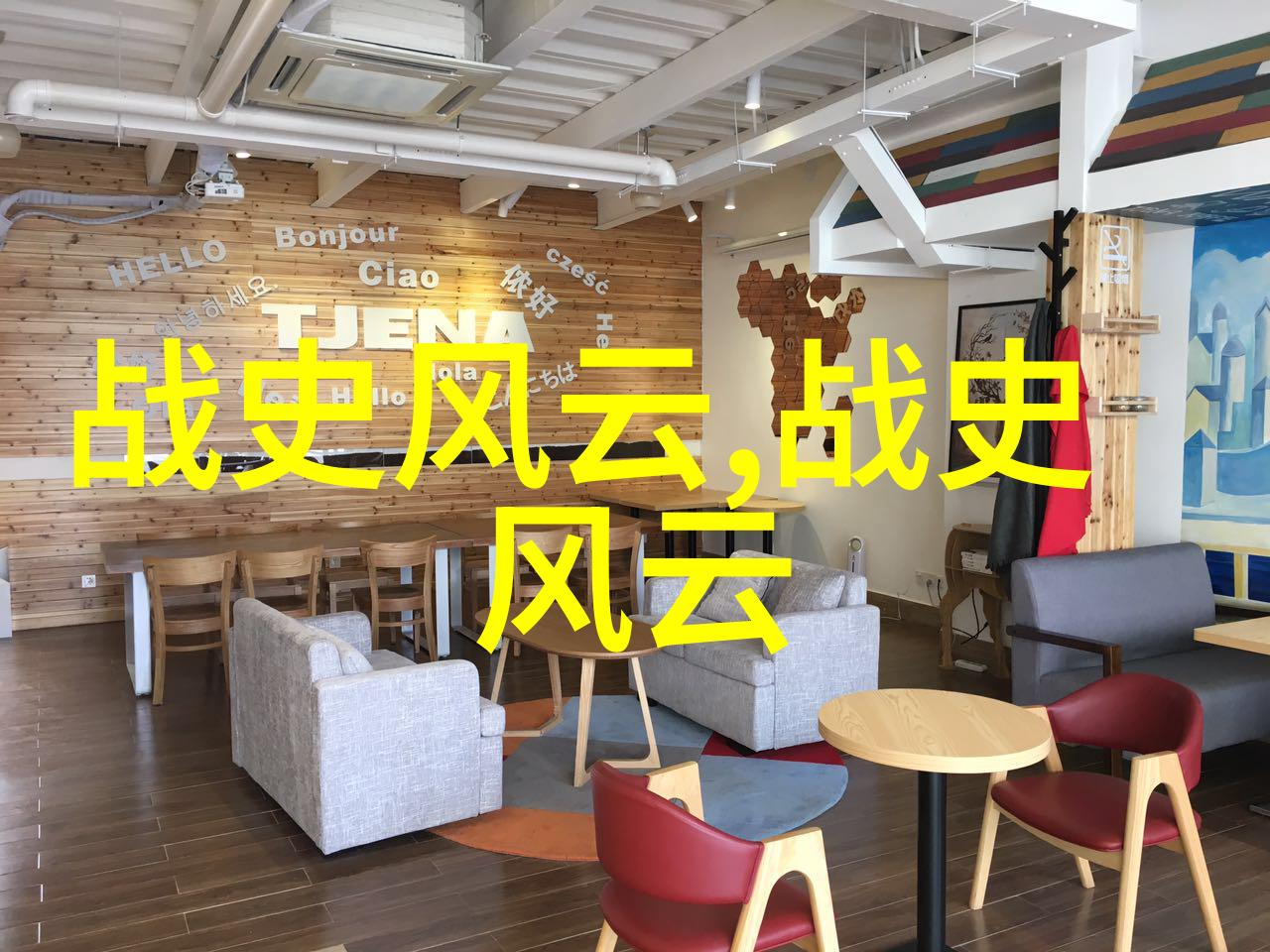 天界之战龙王与太阳神的终极对决