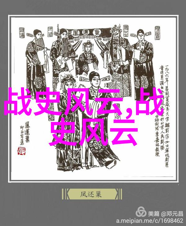 在深邃的夜空下一个神秘的世界悄然展开时间之轮十大经典架空历史小说