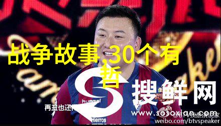 他们在人生低谷时做出了什么样的选择探索历史名人的逆袭之路