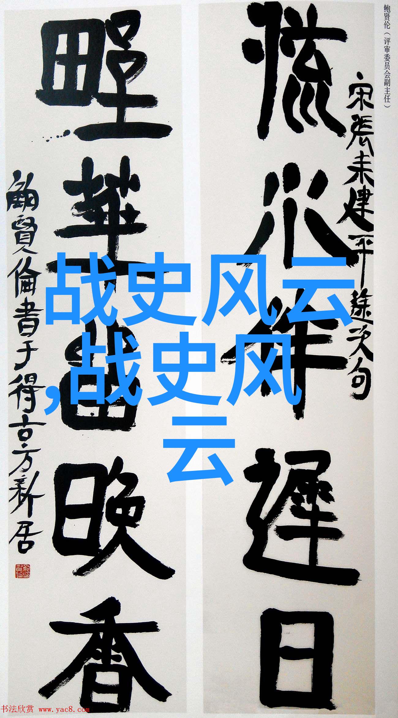 温州教科研做项目如育儿需耐心细心