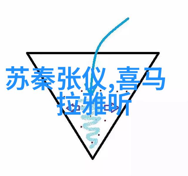 中国经典历史故事简短道理之君荒淫嗜好阉割能臣