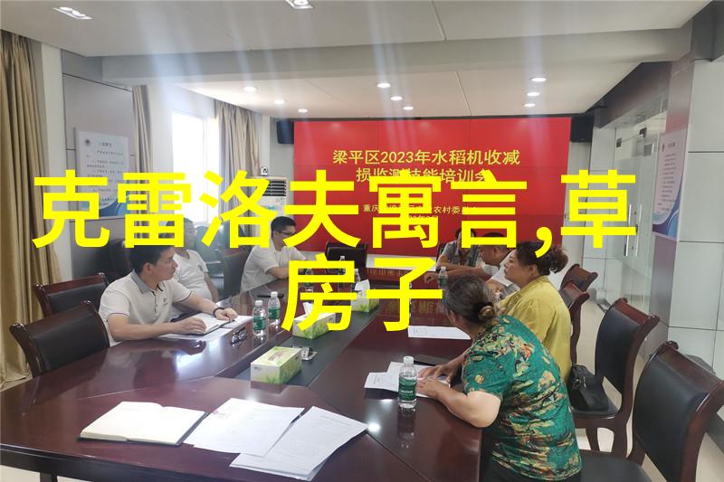 关于世界史的历史小故事-古老文明的遗踪探秘玛雅历法之谜