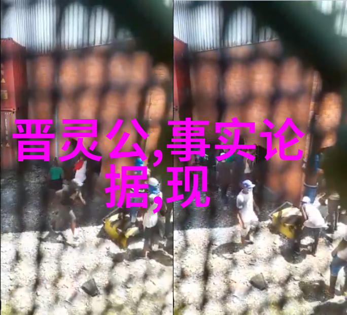 泰山区教科研中心卓越学者系列李志恒环境科学家绿色未来之星
