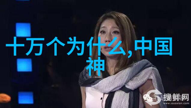 朝阳沟全场数据驱动索海燕