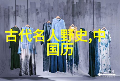 中国经典神话故事大全-盘古开天地伏羲画八卦揭秘中国神话的创世与宇宙