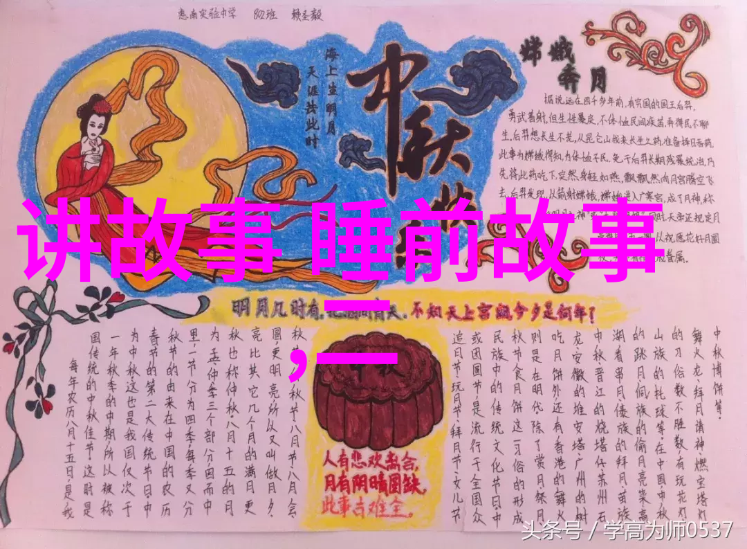 阿凡提与魔法水壶一段古老的传说