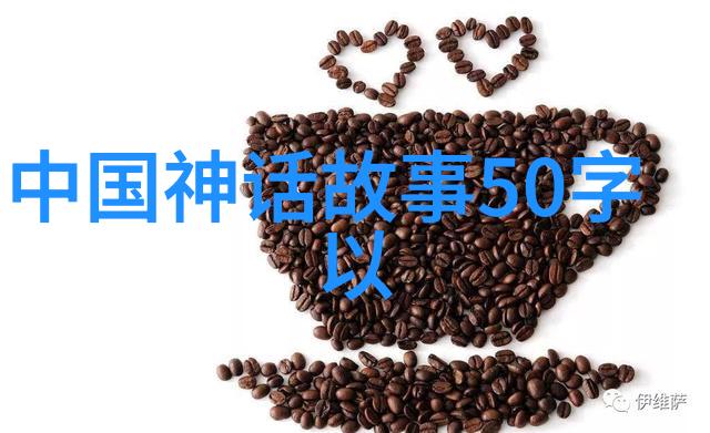 探秘奥林匹斯山上的神祇古希腊罗马神话故事中的英雄与悲剧