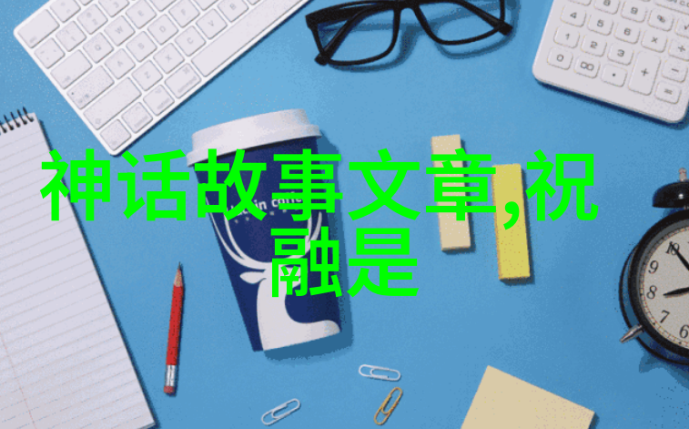 阿老瓦丁中国元朝历史的风尘岁月