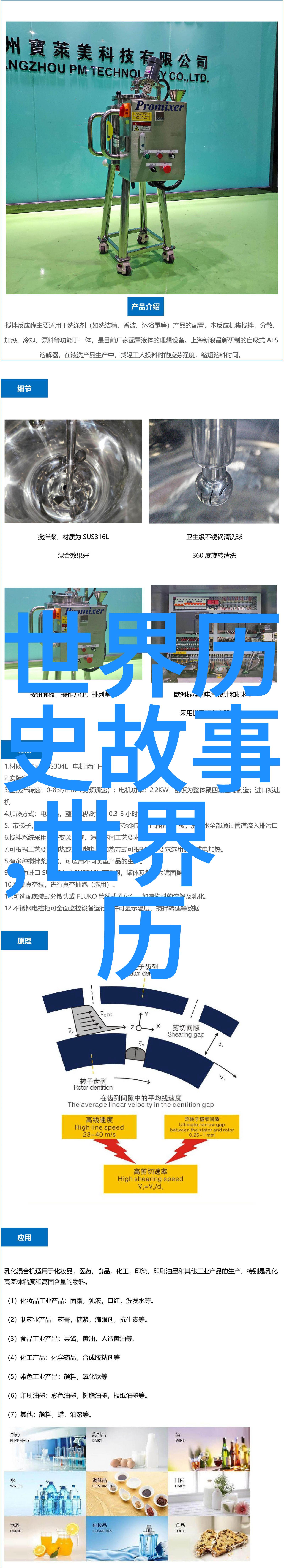 飞天马与彩虹之旅