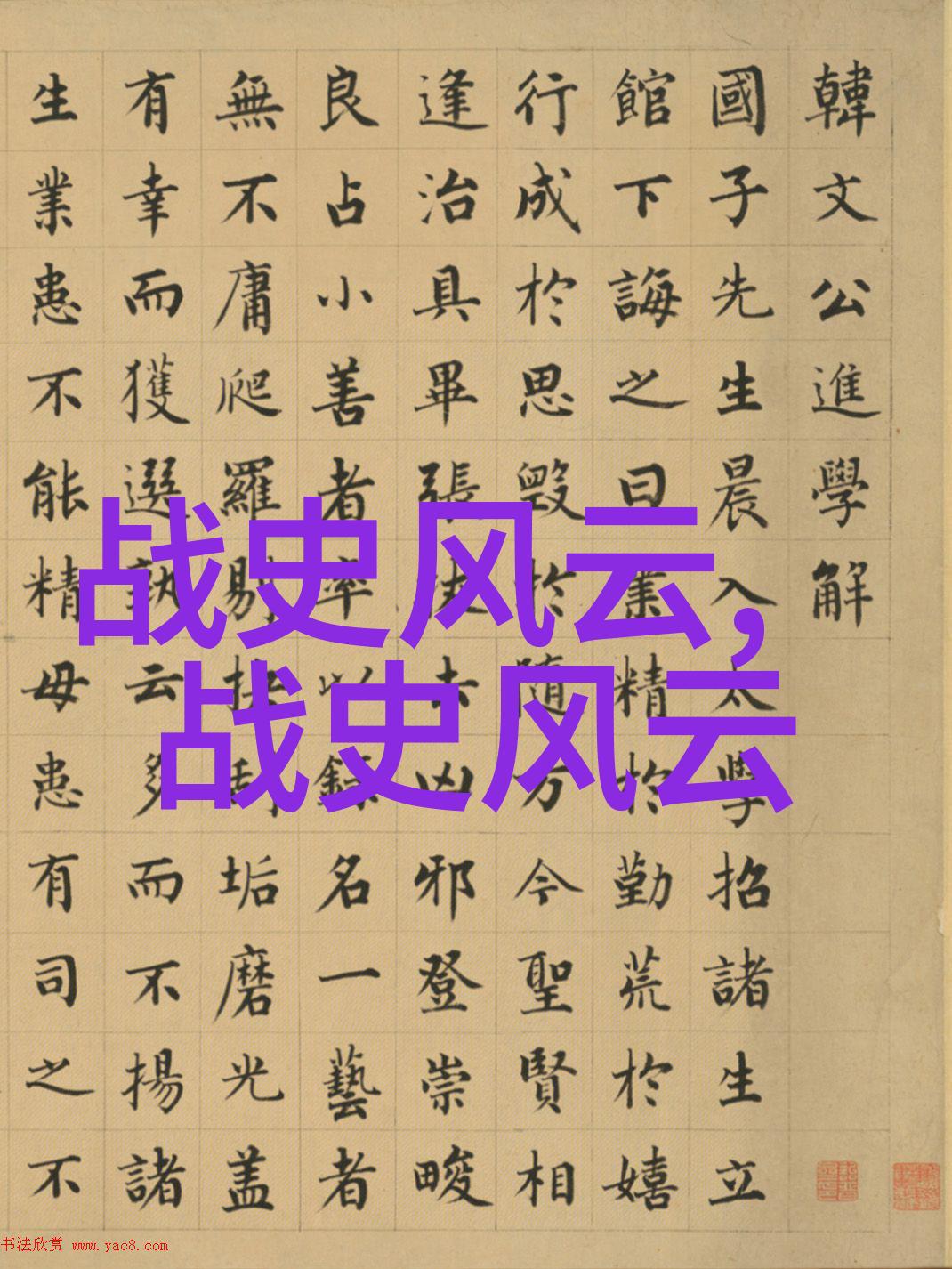 在清朝历史中床单一物竟成为政治斗争的焦点探索孝庄皇后与多尔衮的故事背後