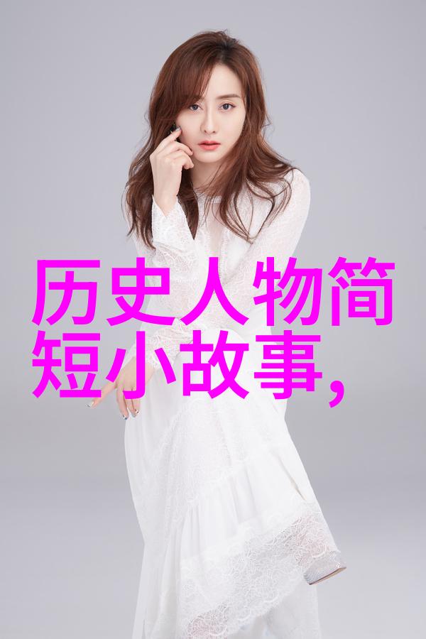 古老传说神秘的织女与星辰之恋