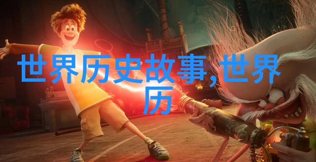 唐朝诗人杜甫与王维的山水之约