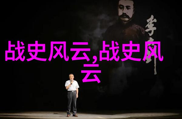 中国神话传说全文阅读揭秘古代奇谈异闻
