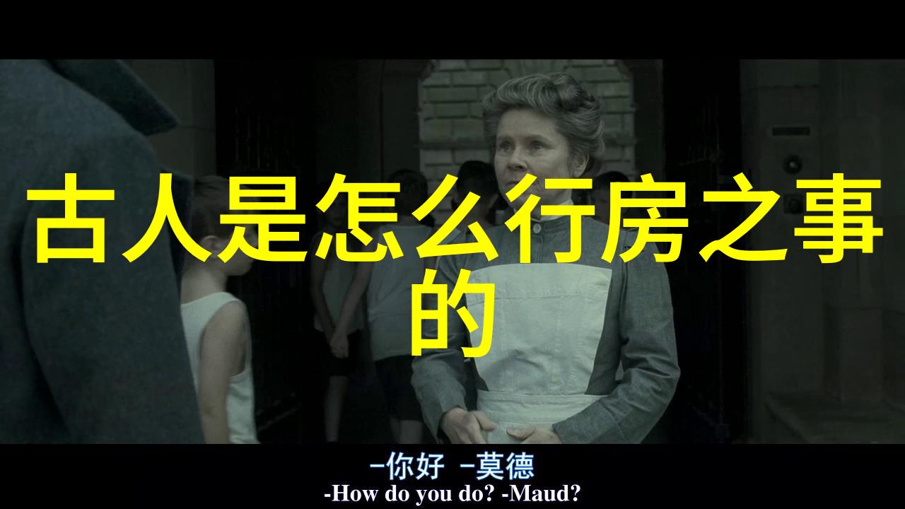 神话古今中国传说奇缘