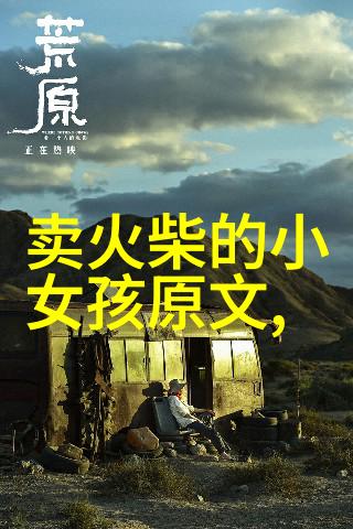 故宫之谜帝王的秘密花园与隐藏的宝藏