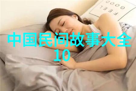 神话故事30篇我来跟你说一个关于天上的月亮和大地的故事